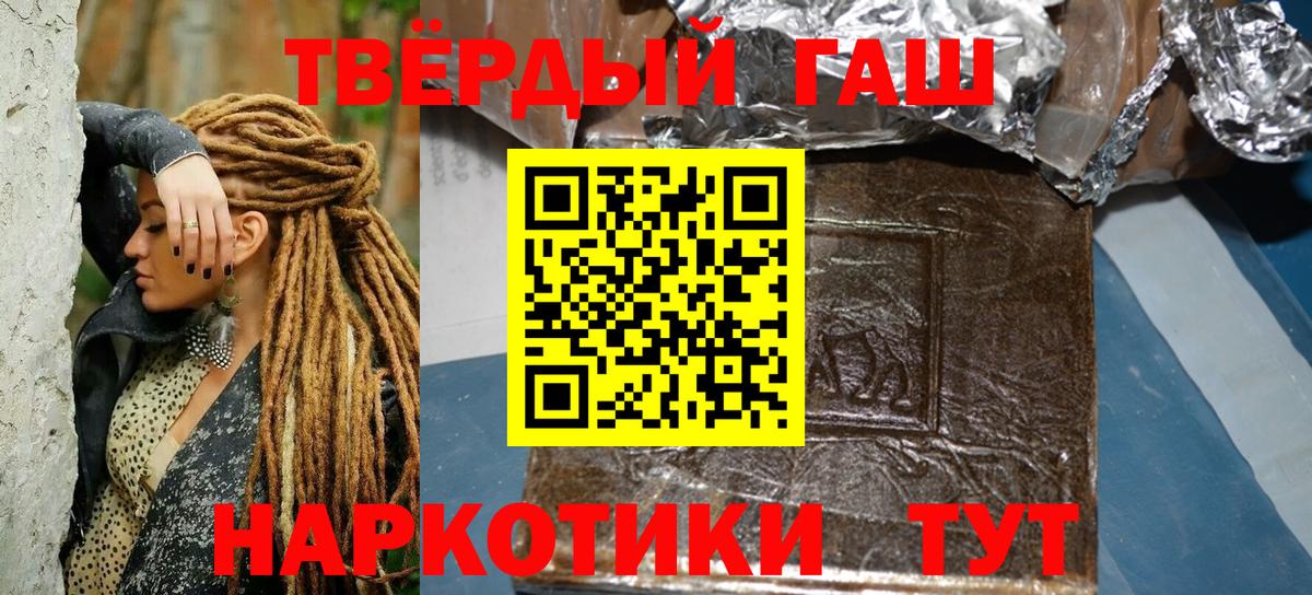 ГАШИШ VHQ Анжеро-Судженск