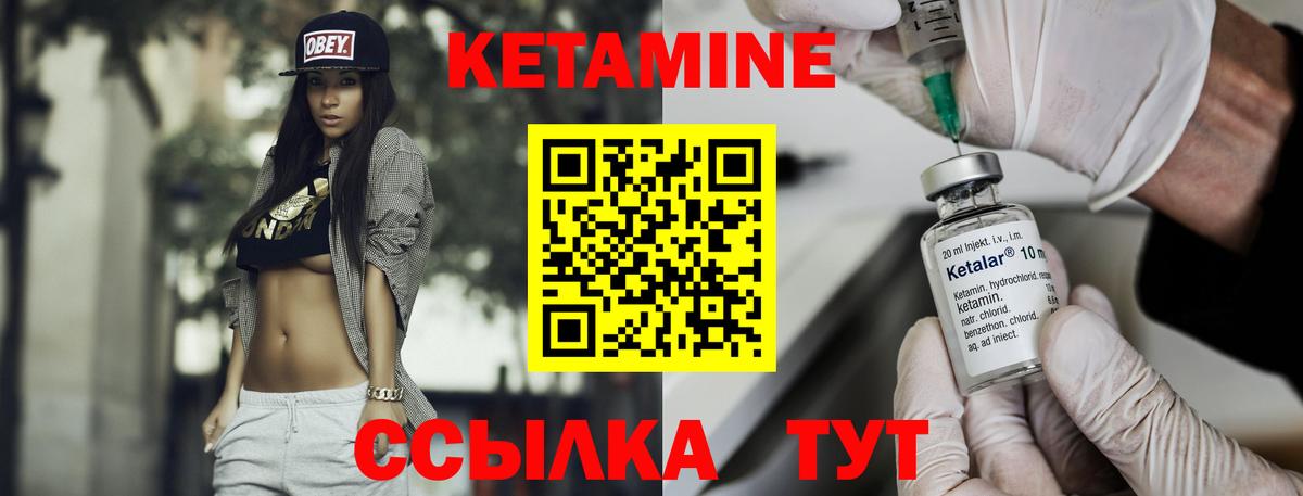 КЕТАМИН VHQ  КЕТАМИН VHQ  Анжеро-Судженск  Вход с VPN 