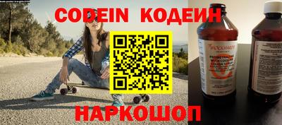 меф VHQ Обь