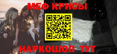 меф VHQ Обь