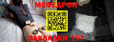 прущие грибы Нягань