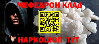 прущие грибы Нягань