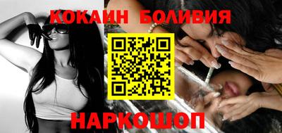 меф VHQ Обь