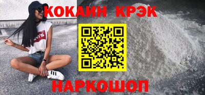 меф VHQ Обь
