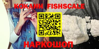 первитин Обнинск