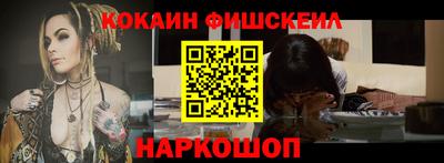 первитин Обнинск