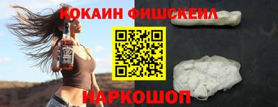 первитин Обнинск