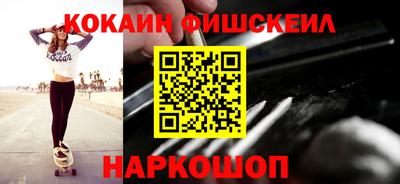 первитин Обнинск