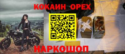 меф VHQ Обь