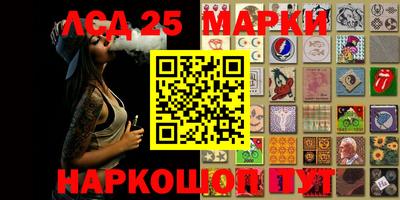прущие грибы Нягань