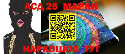 прущие грибы Нягань