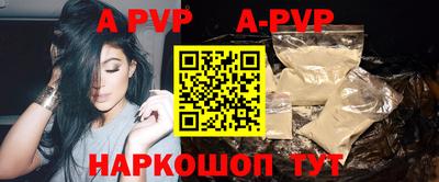 первитин Обнинск