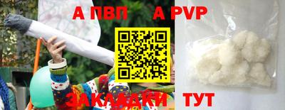 первитин Обнинск