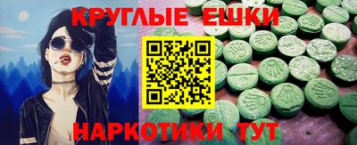 первитин Обнинск