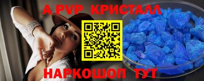 первитин Обнинск