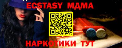 меф VHQ Обь
