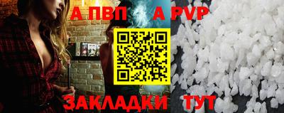 первитин Обнинск