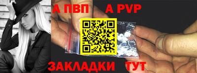 меф VHQ Обь