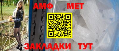 первитин Обнинск