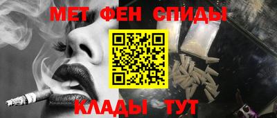 первитин Обнинск