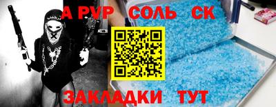 меф VHQ Обь