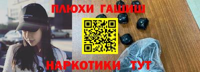 меф VHQ Обь
