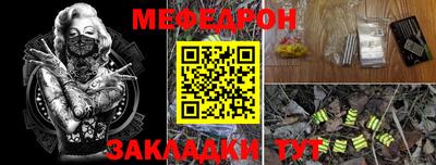 прущие грибы Нягань