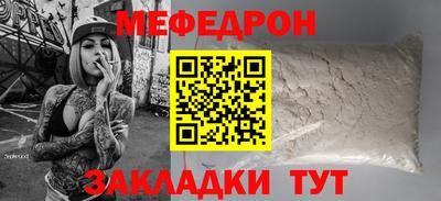 первитин Обнинск