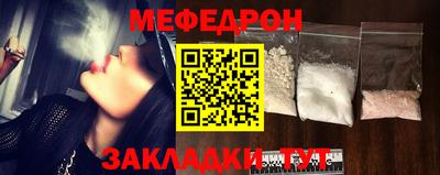 первитин Обнинск