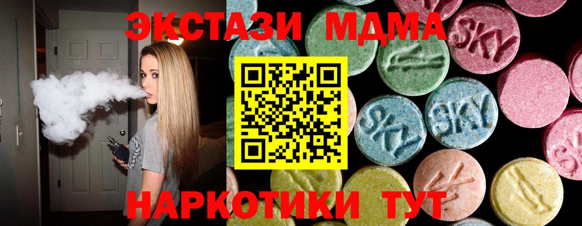  COCAIN Анжеро-Судженск