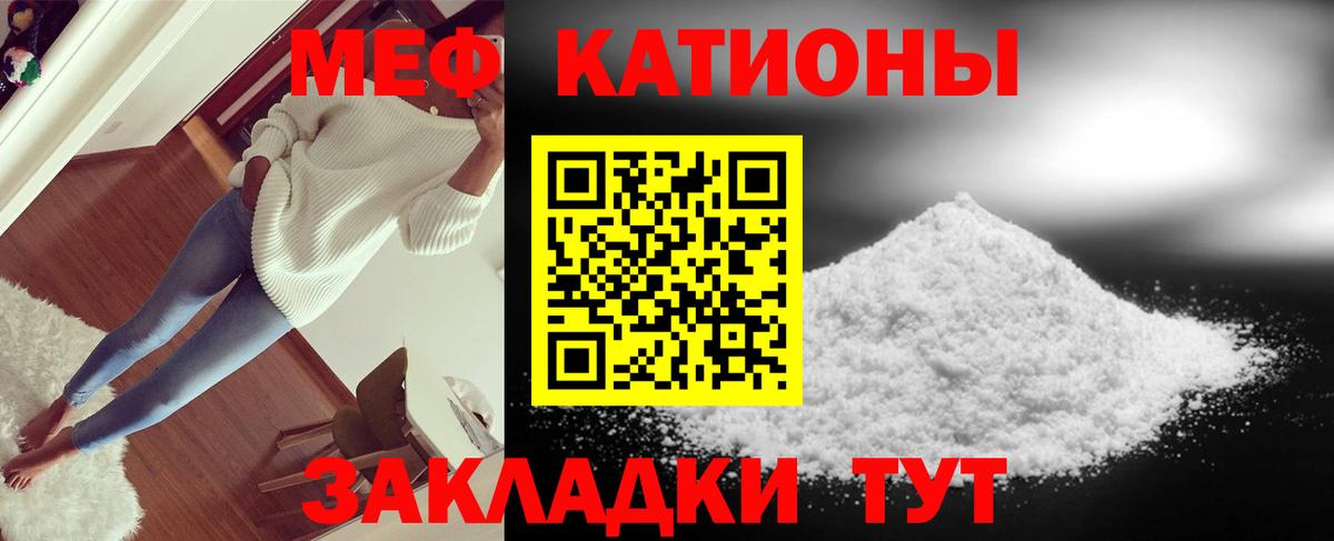 Мефедрон  Мефедрон mephedrone  хочу наркоту  Меф  Мефедрон мяу мяу  Анжеро-Судженск  Вход с VPN 