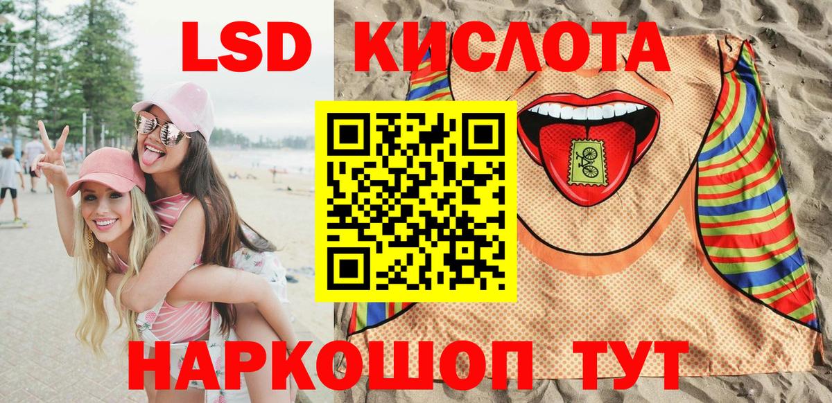 Наркотические марки 1,5мг Анжеро-Судженск