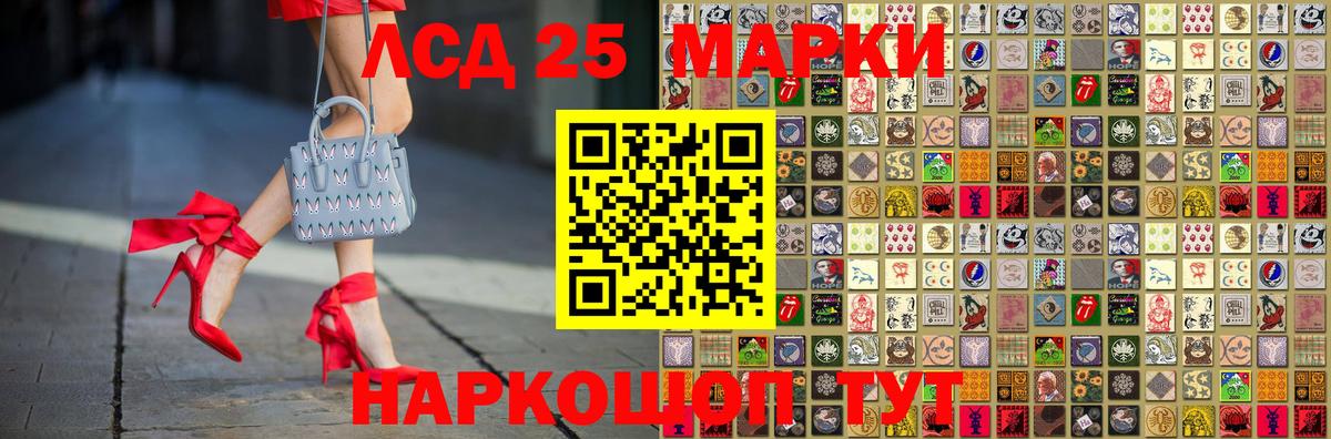 Анжеро-Судженск  Марки N-bome  Вход с VPN  Марки NBOMe 1,8мг 